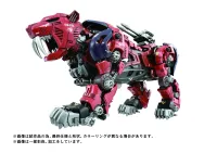 TAKARA TOMY AZ-05 SABER TIGER - ZOIDS - photo 1