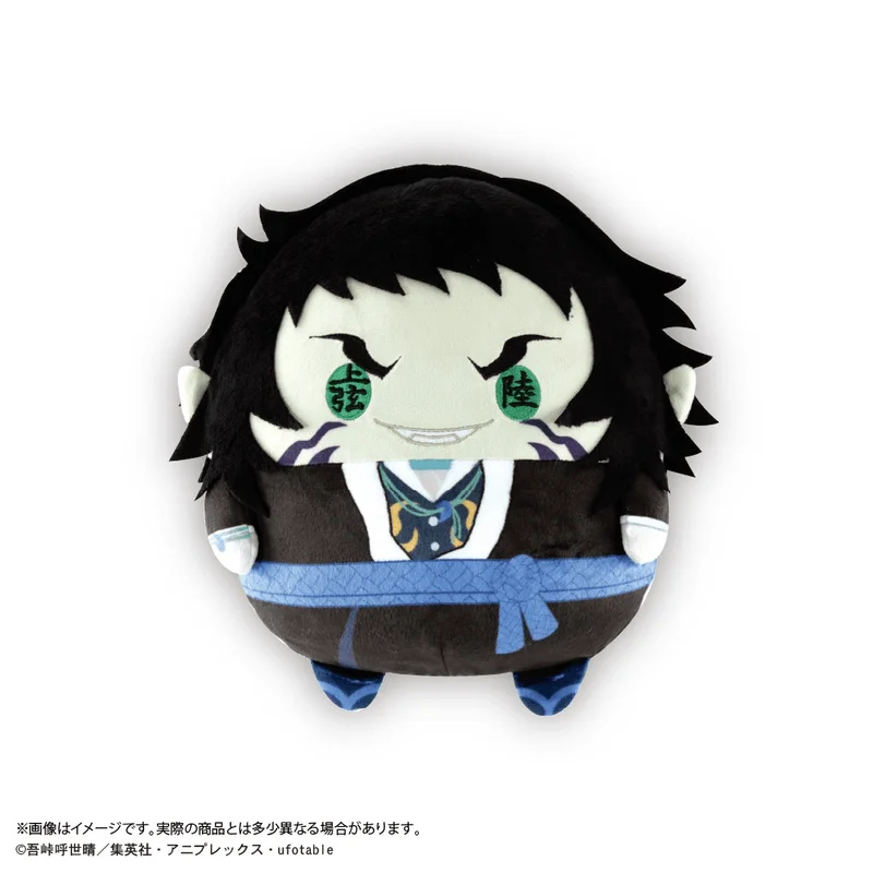 MAX LIMITED Demon slayer FUWA KORORIN Ｍsize F - Demon Slayer: Kimetsu no Yaiba
