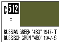 C512 Russian Green "4BO" 1947- [Soviet tank "4BO"  1947-] 1
