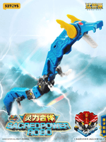 1/4 SQUAD SACREDPOWER ROBO 14