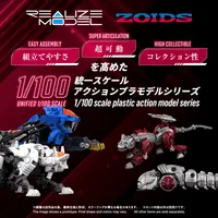 TAKARA TOMY RMZ-019 HELL CAT & MOLGA ZENEBUS COLOR SET - ZOIDS - photo 2