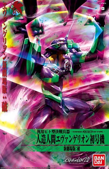 BANDAI HOBBY HG Evangelion 01 (New Movie HA Ver.) - Neon Genesis Evangelion