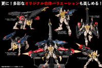 AMAKUNI KIZIN SUPER GENESIC GAOGAIGAR 17