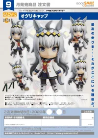 GOOD SMILE COMPANY Nendoroid Oguri Cap - Umamusume: Pretty Derby - photo 7