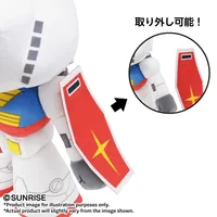 BANDAI RX-78-2 Gundam "Mobile Suit Gundam" NuiMotions Bandai Namco Nui Plush - Mobile Suit Gundam - photo 2
