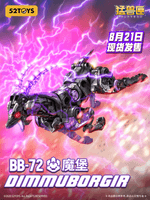 BB-72 BESATBOX DIMMUBORGIR+BONUS 8