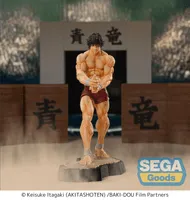 SEGA Luminasta "Baki-Dou" "Baki Hanma" - Baki - photo 1