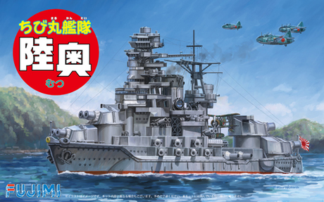 [Qstyle No34] Qstyle Chibimaru Ship Mutsu