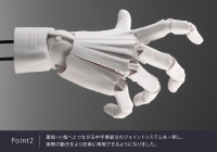 ARTIST SUPPORT ITEM HAND MODEL MEN’S/R -WHITE- 8