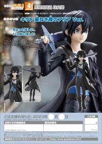 GOOD SMILE COMPANY POP UP PARADE Kirito: Aria of a Starless Night Ver. - Sword Art Online - photo 8