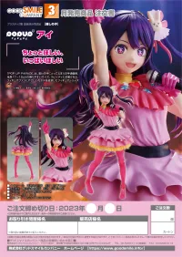 GOOD SMILE COMPANY POP UP PARADE Ai - 【OSHI NO KO】 - photo 8