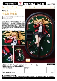 Myethos Mary Saotome - Kakegurui - photo 13
