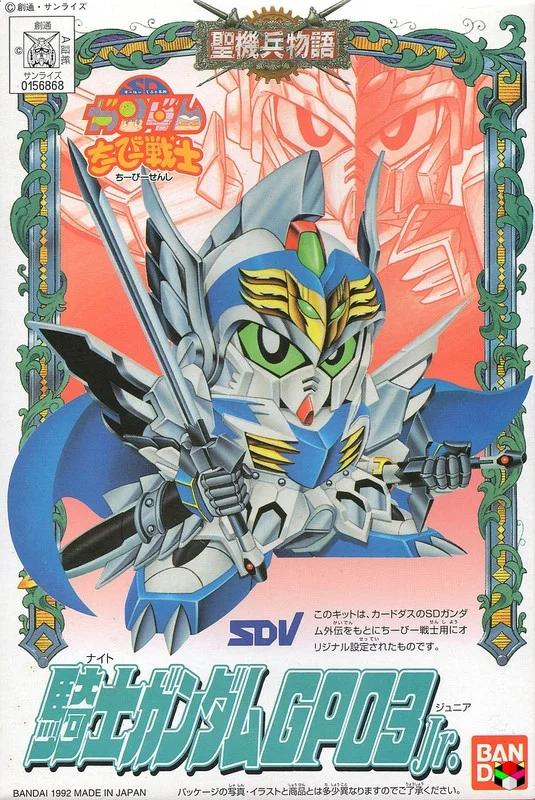 BANDAI HOBBY CB 6 KNIGHT GUNDAM GP03 Jr. - SD BB