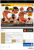 G.E.M. Series Haikyu！！ Palm size Shoyo Hinata second uniform Ver. 5
