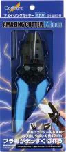 GodHand GodHand - Amazing Cutter Middle - Tools