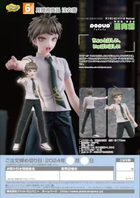 GOOD SMILE COMPANY POP UP PARADE Hajime Hinata - Danganronpa - photo 9