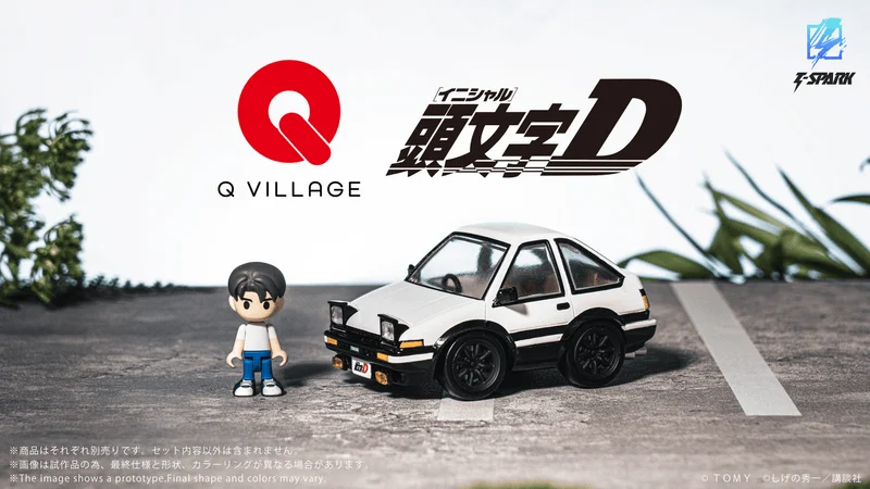 TAKARA TOMY QV-05 Initial D Toyota AE86 TRUENO - Initial D