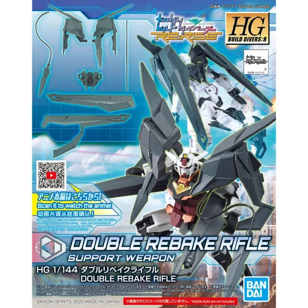BANDAI HOBBY HGBD:R 1/144 DOUBLE REBAKE RIFLE - Gundam Build Divers / Re:Divers