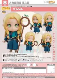 GOOD SMILE COMPANY Nendoroid Marcille - Delicious in Dungeon - photo 7