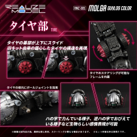 RMZ-005 Molga Guylos Color 7