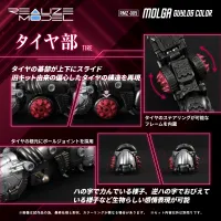 TAKARA TOMY RMZ-005 Molga Guylos Color - ZOIDS - photo 7