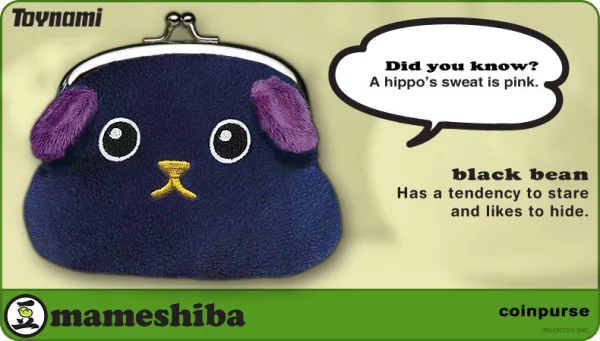 Toynami Mameshiba Coin Purse - Black Bean - Mameshiba