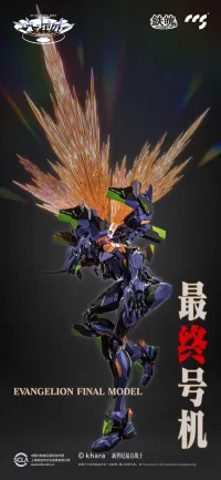 CCSTOYS CCS Evangelion Final Model - Neon Genesis Evangelion - photo 9