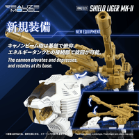 RMZ-021 SHIELD LIGER MK-2 5