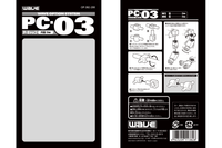 PC-05 Poly Cap 5mm 8