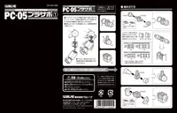 Wave Co. PC-05 Pla-Support For 5mm Poly Cap - Kit Accessories - photo 1