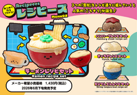 Recipeeez Menu 02 6