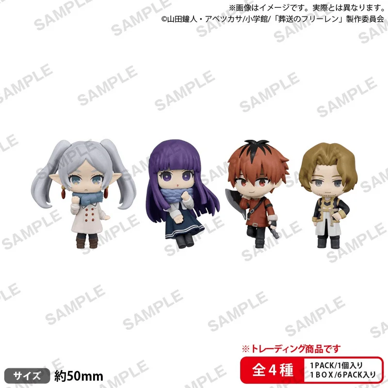 BUSHIROAD CREATIVE BUSHIROAD THE BOX　Frieren: Beyond Journey’s End　Collection Figure RICH vol.2 - Frieren: Beyond Journey's End
