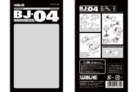 ＢＪ-03(Ball Joint 3mm) 8