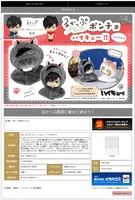 MegaHouse Lookup cape Haikyu!! Kuroo Cat - Haikyu!! - photo 2