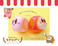 Kirby's Dream Land CHIGIRI BREAD SQUEEZE MASCOT (6pc per box) 2