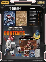 52TOYS BB-74 SAFEZONE - BEASTBOX - photo 10