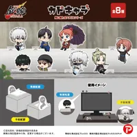 MAX LIMITED Shin Gekijoban Gintama Kado Chara - Gintama - photo 6