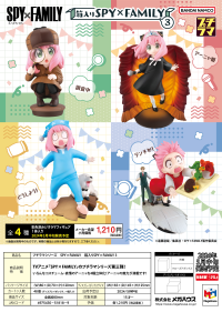 PETITRAMA Series SPY×FAMILY in the Box Vol.3 Set (Box) 1