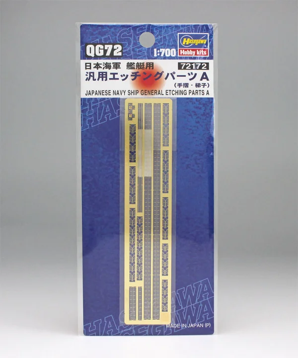 Hasegawa [QG72] 1:700 JAPANESE NAVY SHIP GENERAL ETCHING PARTS A - Kit Accessories