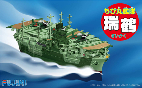 [Qstyle No15] Qstyle Chibimaru Ship Zuikaku