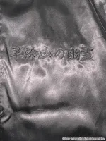 GOOD SMILE COMPANY Revenge Souvenir Jacket - Ghost of Yōtei - photo 5