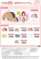 MAX LIMITED Cardcaptor Sakura POTE KORO MASCOT Ｍsize G - Cardcaptor Sakura - photo 2