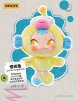 NINNIC Different Us Series Plush Keychain 11