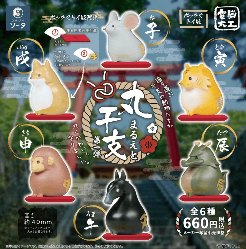 SO-TA Cyber Craftsman: Round Zodiac (Box of 6) - Blind Boxes