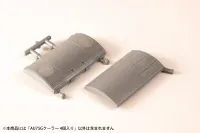 PLUM PMOA AU75G cooler 4pieces - Scale Kits - photo 5