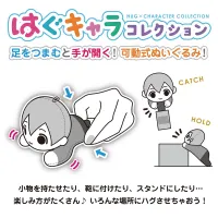 MAX LIMITED Twisted-Wonderland HUG CHARACTER COLLECTION 7 (8pc per box) - Twisted-Wonderland - photo 11