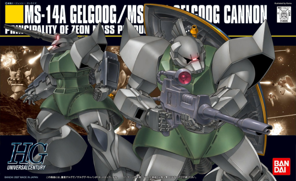 HGUC 1/144 #76 Gelgoog Canon
