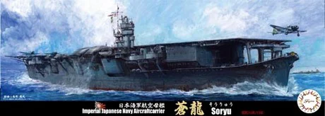 Fujimi [TOKU-16] 1/700 IJN Aircraft Carrier Soryu 1941/1938 - Scale Kits