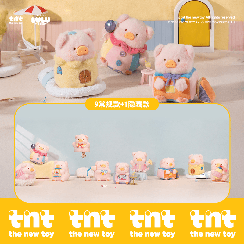 TNTSPACE × LuLu the Piggy Come Play series Plush Pendant