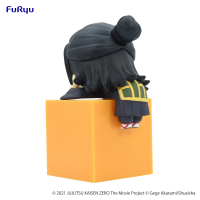 Jujutsu Kaisen 0: The Movie　Hikkake Figure-Suguru Geto- 4